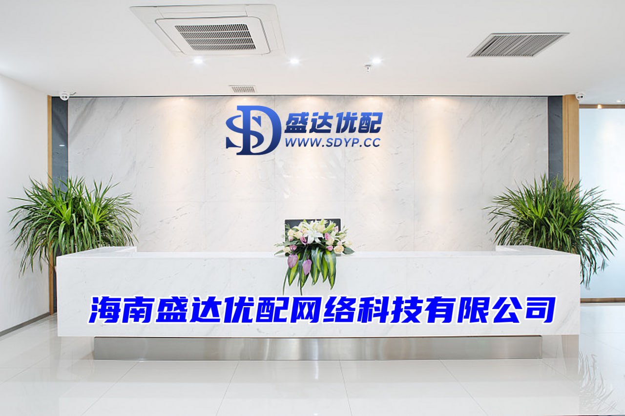 盛达优配官网-炒股配资平台技巧-正规配资门户网站-西安股票配资平台